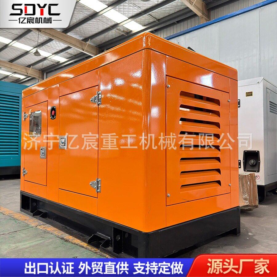 3相柴油发电机静音200KW工业发电机组应急备用发电机三相发电机组