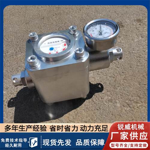 ZGS6型高压水表 煤层双功能注水流量计 16mpa流量表