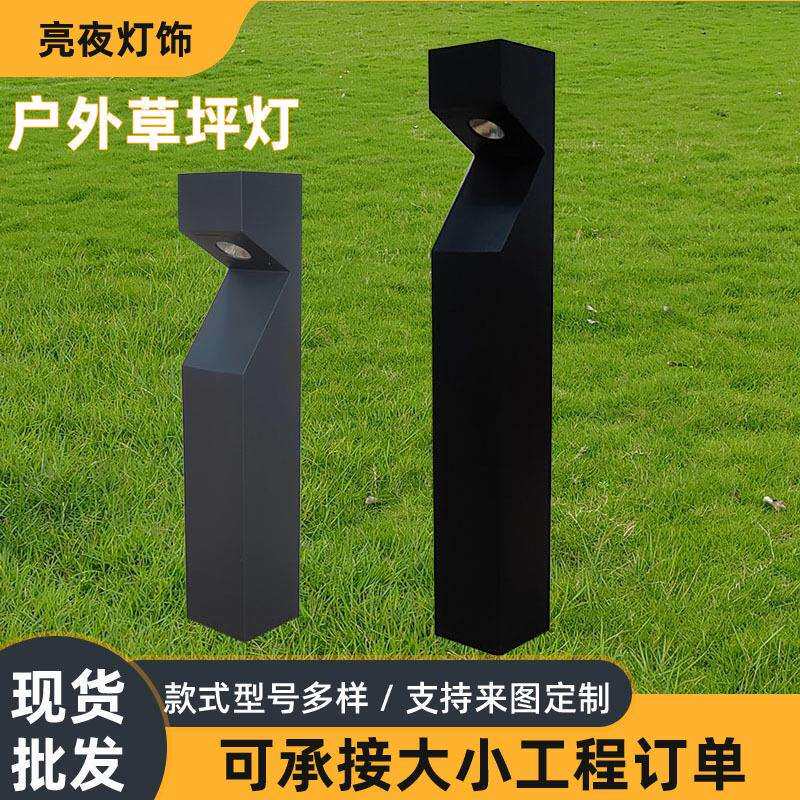 现货led草坪灯公园别墅庭院草坪灯10W户外方形铝型材草坪灯厂家