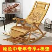 摇摇懒人凉椅大人折叠躺椅庭院外贸阳台椅子午休家用凳子休闲老人