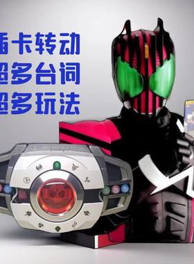 假面骑士帝骑腰带可转动卡片国产csm品红腰带dx驱动器小明卡DCD