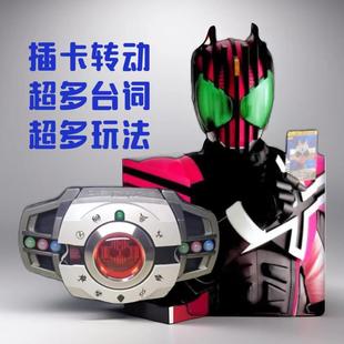 假面骑士帝骑腰带可转动卡片国产csm品红腰带dx驱动器小明卡DCD