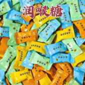 金银花胖大海清热罗汉果零食清凉薄荷糖凉糖果枇杷散装 招待糖果