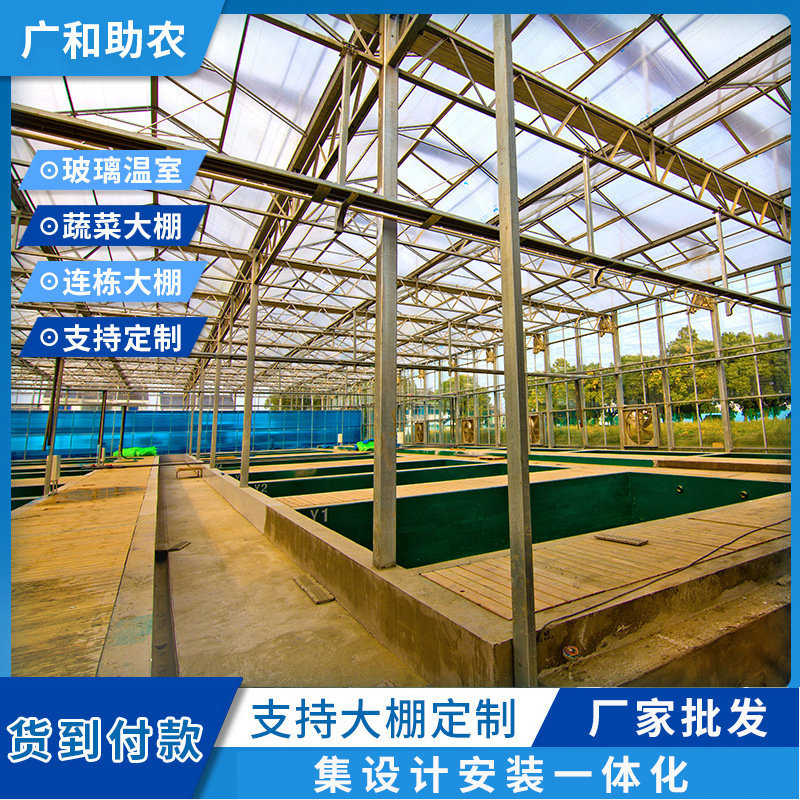 玻璃温室外遮阳连栋大棚热浸镀锌大棚骨架大棚配件Q235钢管直供