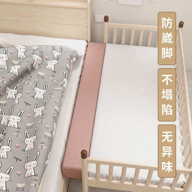 床缝填充神器靠墙缝隙填塞填补条床头床边床上婴儿拼接床垫填充物