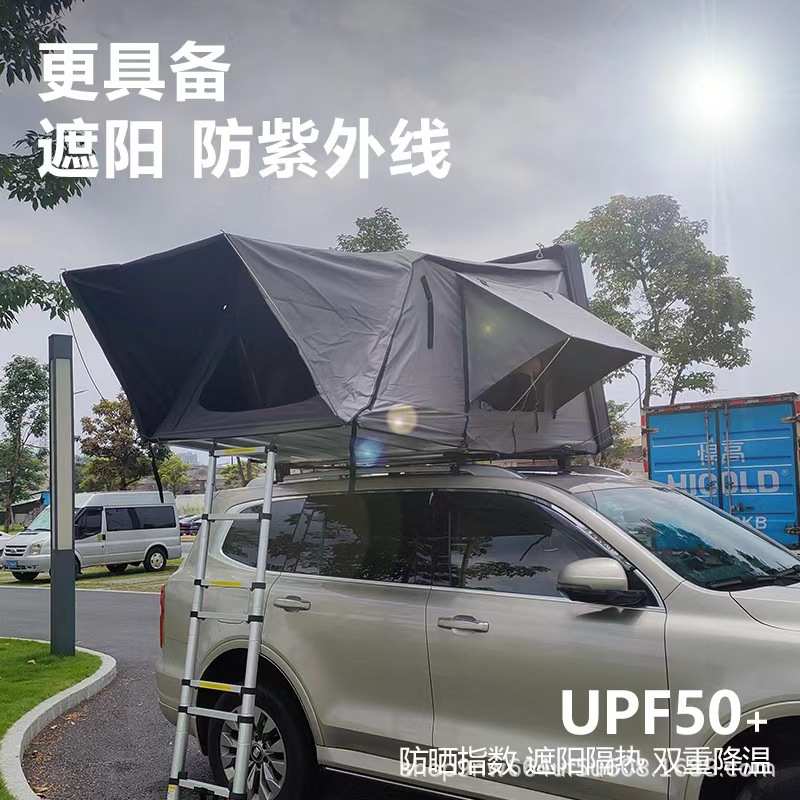 铝合金车载硬壳汽车车顶帐篷全自动折叠SUV自驾游户外露营防结露