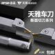 数控切断切槽刀杆车刀槽刀切刀内孔外圆割刀切刀杆内切槽刀内槽刀