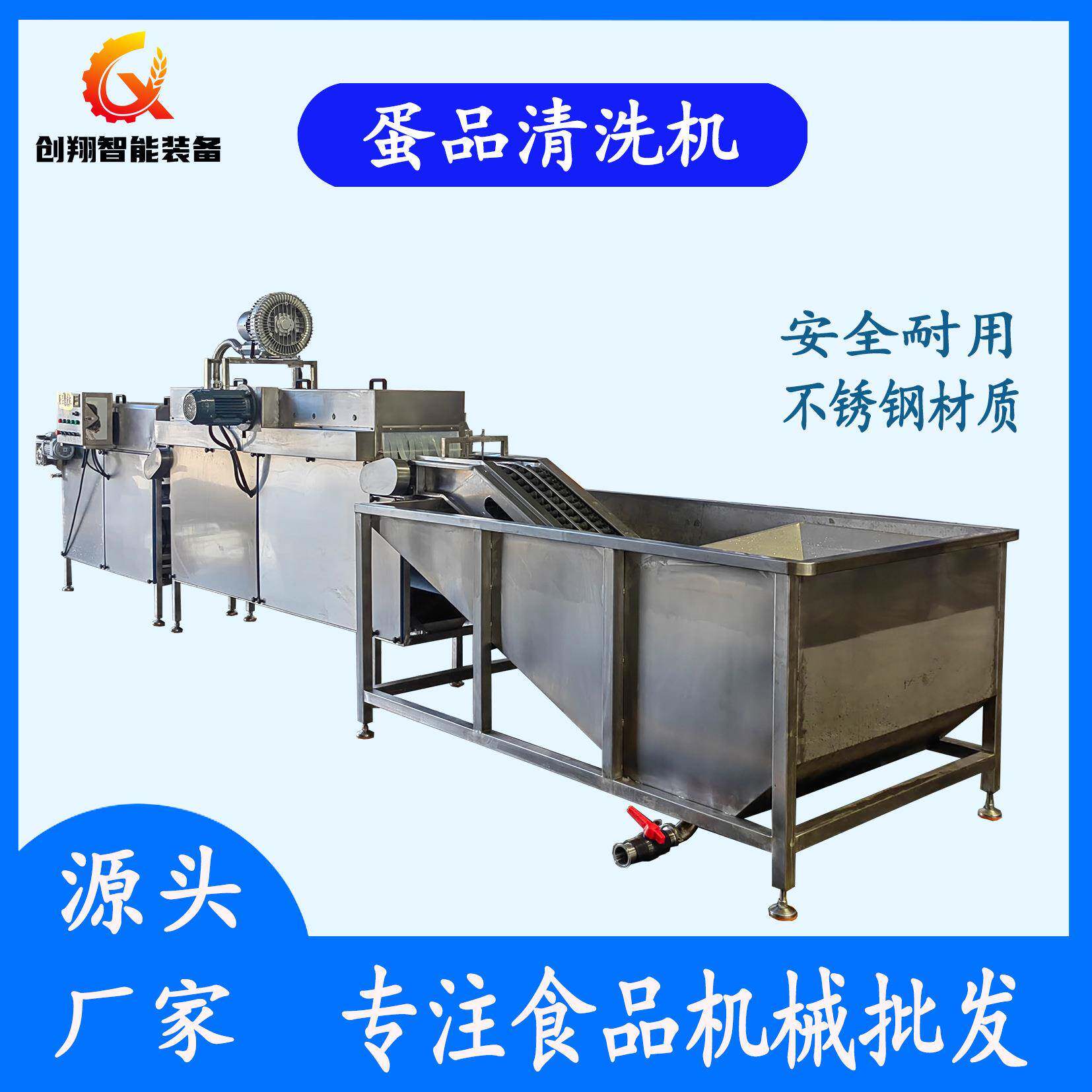 养殖场鸡蛋清洗机 多功能单排鸡蛋鸭蛋清洗机 洗蛋机鸡蛋清洗机器