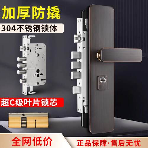防盗门锁全套家用大门通用型面板不锈钢入户套装铁门把手机械锁具