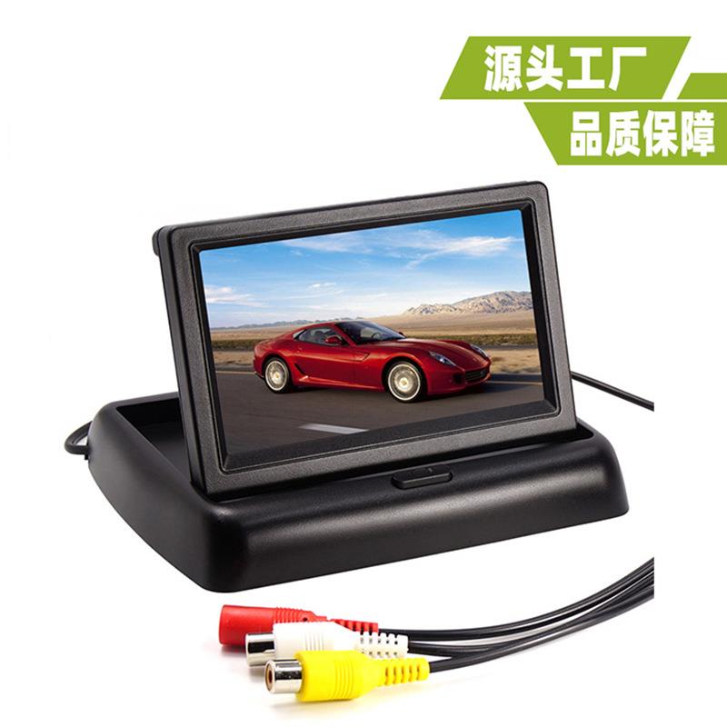 4.3寸倒车显示器屏 4.3寸高清折叠车载显示器倒车车显示器车载