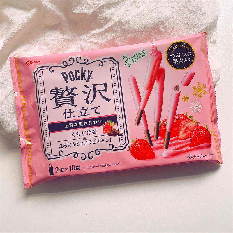 日本进口glico格力高POCKY草莓味饼乾棒110g10小袋零食奶油杏仁味