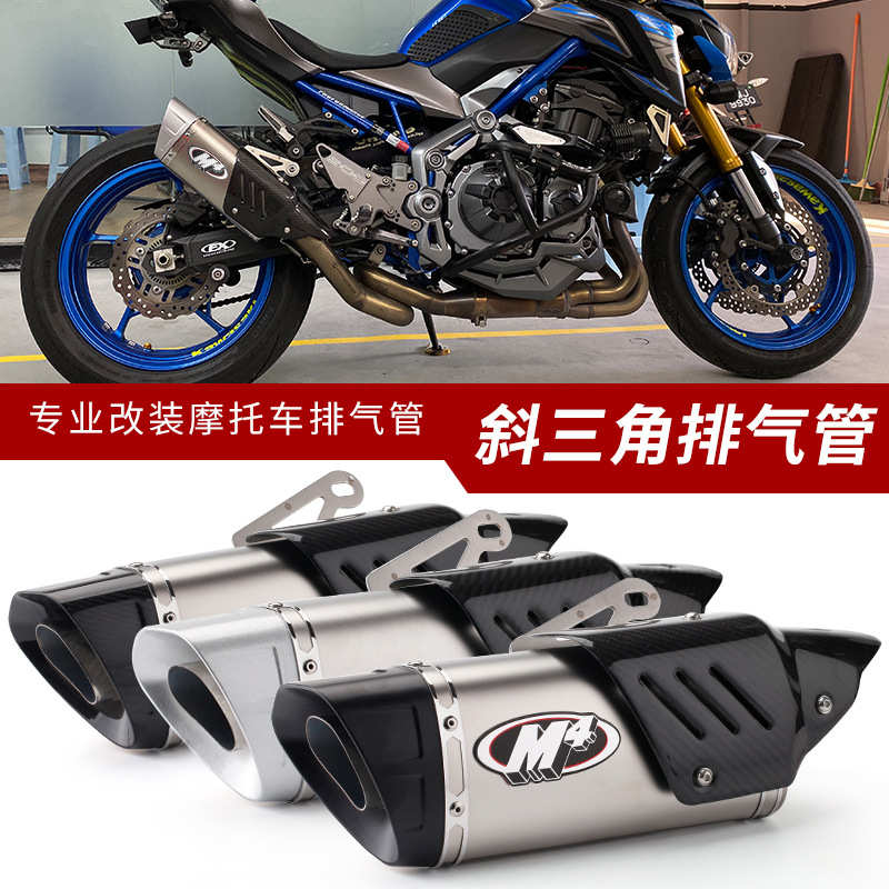 改装排气管斜三角川崎z250天蝎排气管通用车型K7K6K8跑车音管子M4