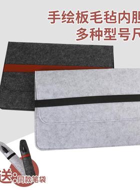 Wacom672保护套数位板CTL671 6100WL PTH651 660 860手绘板防护包