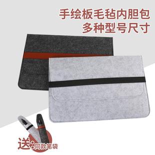 660 PTH651 860手绘板防护包 6100WL Wacom672保护套数位板CTL671