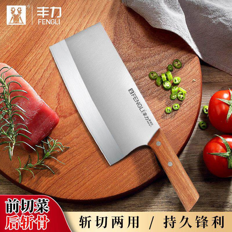 丰力菜刀 斩切两用刀 斩鸡鸭刀厨房家用锋利切肉刀不锈钢阳江刀具