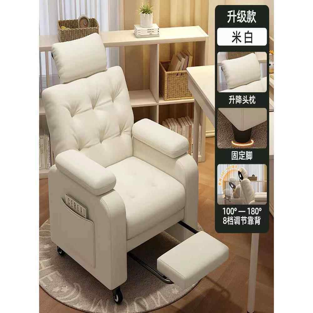 美甲美睫店沙发躺椅美容美足纹绣单人椅足浴修脚按摩椅足疗泡脚椅