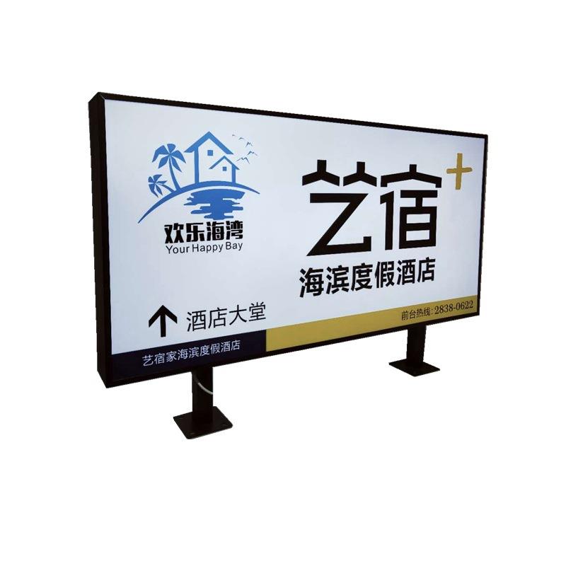 铁艺方形平面空白灯箱LED发光壁挂亚克力双面招牌广告牌侧挂