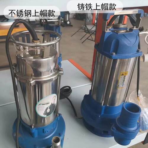 WQ排钢污泵不养锈泵体家用农用殖泵场KJR便携式排污水废水抽水泵