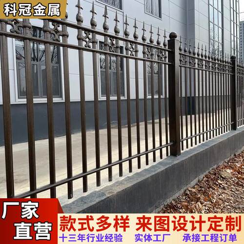 铁艺围墙护栏户外景区隔离栏杆中式别墅庭院栅栏工程小区铁艺围栏