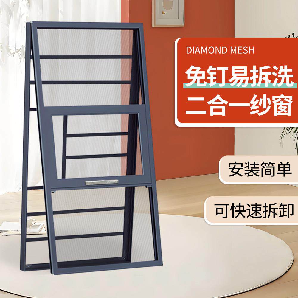 易拆洗金刚高透网防盗定制纱窗防猫跳防坠落金钢防护网铝合金纱帘