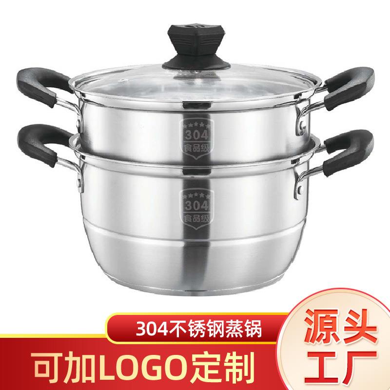 304不锈钢汤蒸锅韩式三层多用家用双耳锅电燃多用锅一锅