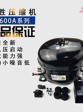 压缩机R600a52Y/65/75/85/91/110/128/142/153冰箱冷柜活塞机