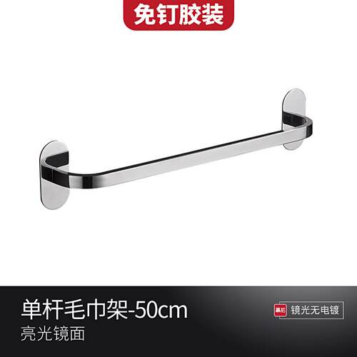 高档毛巾架锈钢304免打孔浴不室浴巾架毛杆化挂妆室壁挂毛巾巾置