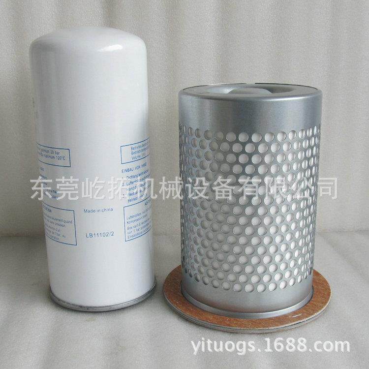 SA475/4100复盛油细分离器91111003复盛螺杆空压机内置油分芯