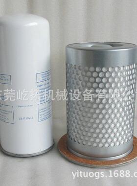 SA475/4100复盛油细分离器91111003复盛螺杆空压机内置油分芯