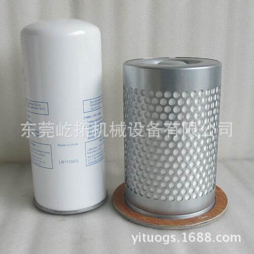 SA475/4100复盛油细分离器91111003复盛螺杆空压机内置油分芯
