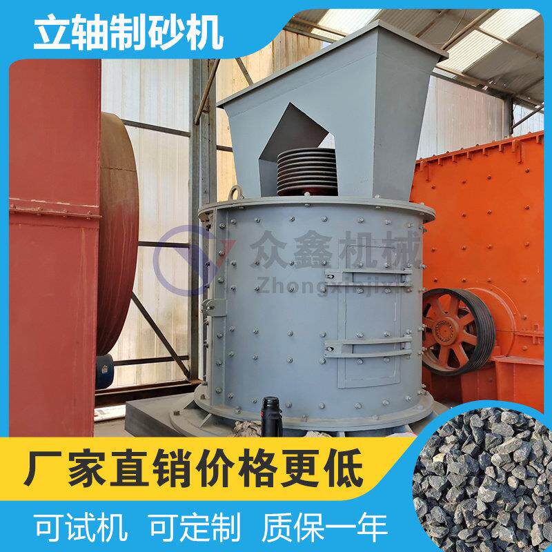 立式板锤石灰岩石制砂机覆合式鹅卵石矿石破碎机砂石料粉碎打砂机
