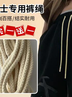 DIY盘扣扣子旗袍玉石服装纽扣
