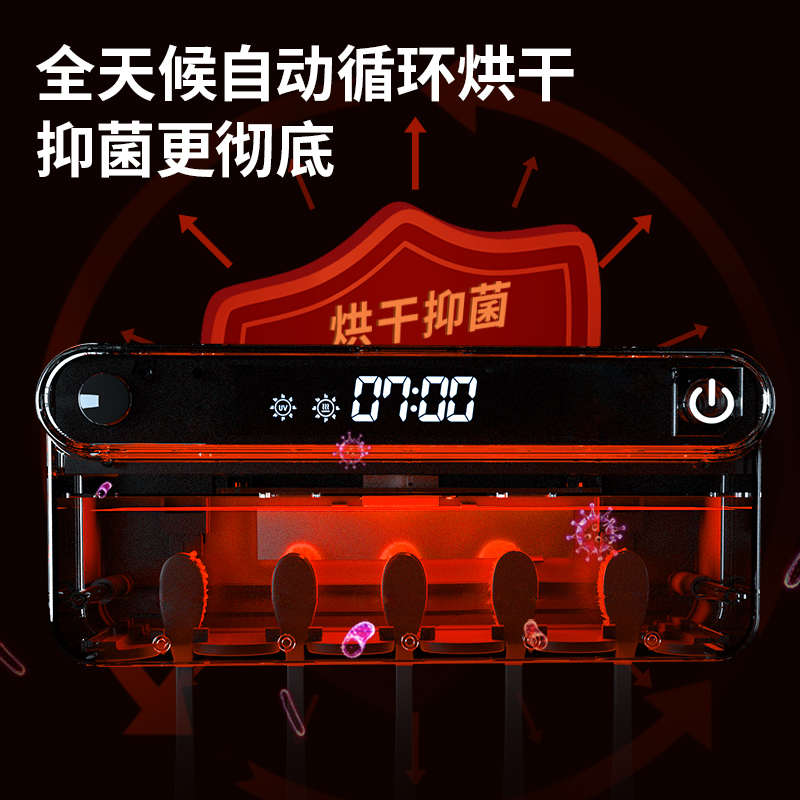 WUJUN卫生间紫外牙刷消毒器杀菌烘干智能电动牙刷感应壁挂置物架