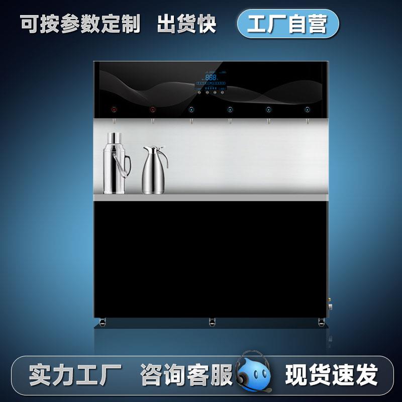 商用净水器学校工厂幼儿园直饮机开水器不锈钢烧水器立式饮水机