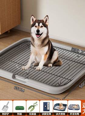 宠物狗狗厕所中所型大自动用品53454215大全清洁防踩屎便厕盆宠物