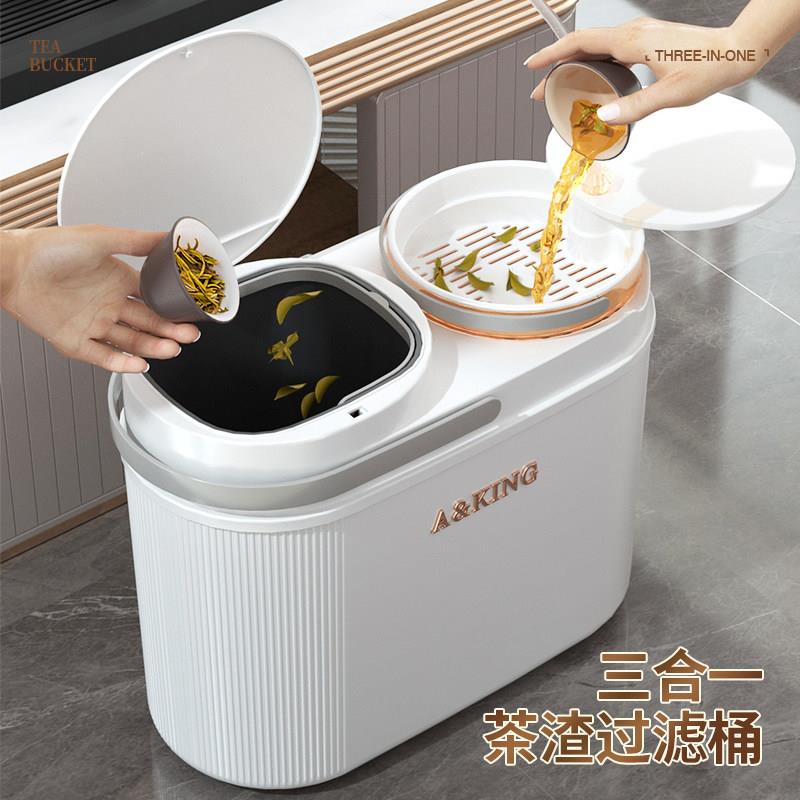 茶桶茶渣桶干湿分离家用新款高端三合一过滤客厅办公室茶水垃圾桶