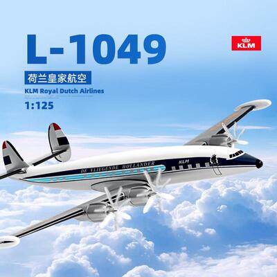 仿真ABS拼装飞机模型L-1049荷兰皇家航空DASH8Q300新西兰航空摆件