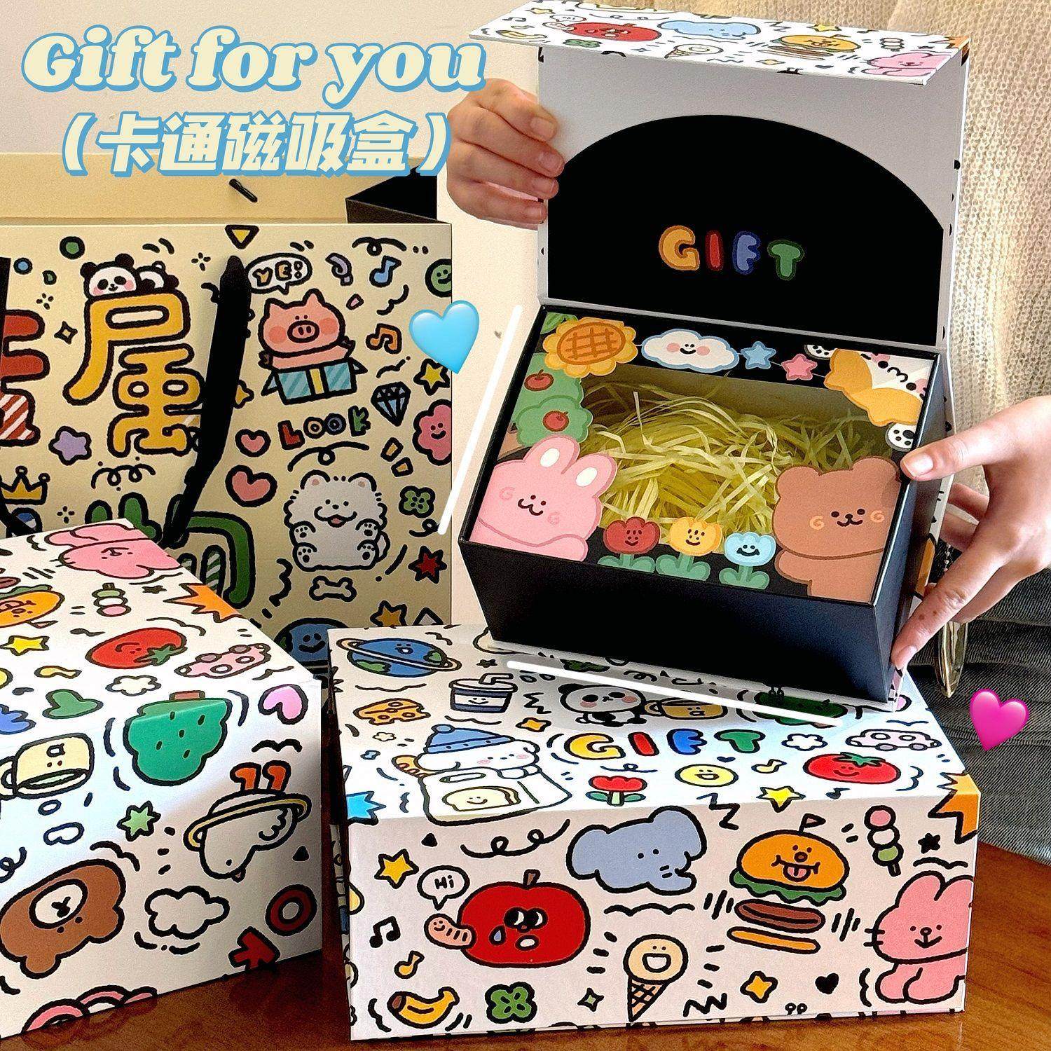 礼物包装纸高级感生日磁吸涂鸦情人节六一可爱高颜值盒礼品盒镂空,包装,礼品盒,淘宝优惠券,粉丝福利购,淘宝优惠卷