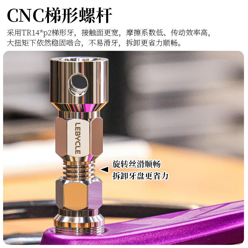 乐百客自行车专用牙盘曲柄585拆卸安键装工具方孔花中店轴用通车P