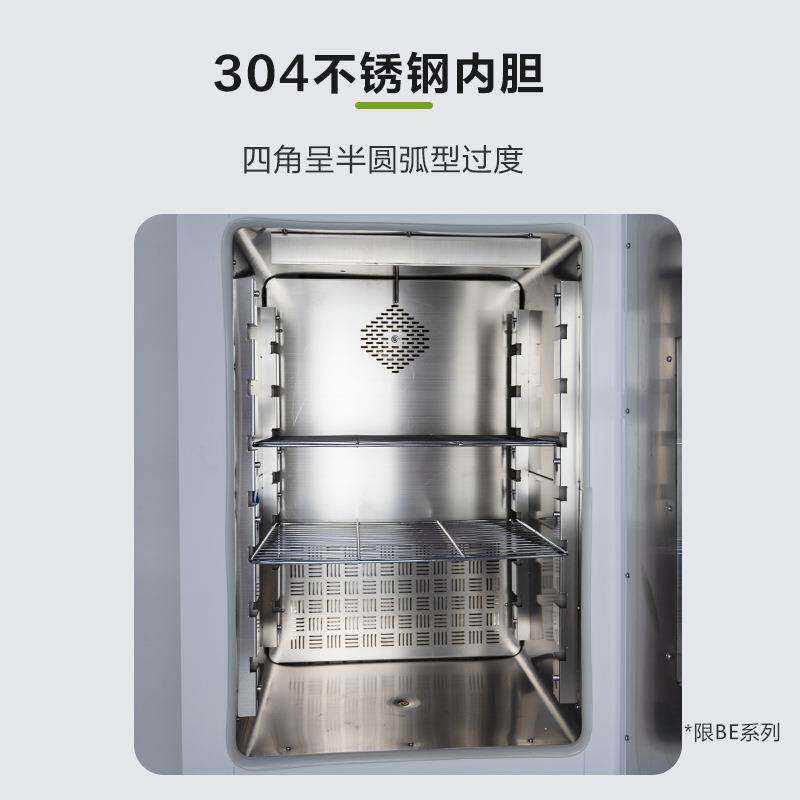 生化/霉菌/恒温恒湿培养箱微生物BOD培养生化培养箱