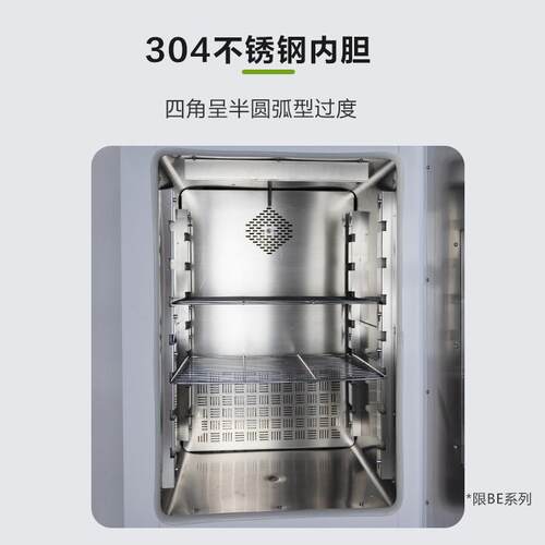 生化/霉菌化/恒温恒湿D培养箱微培生YF-SPX-5物BO养生培养箱