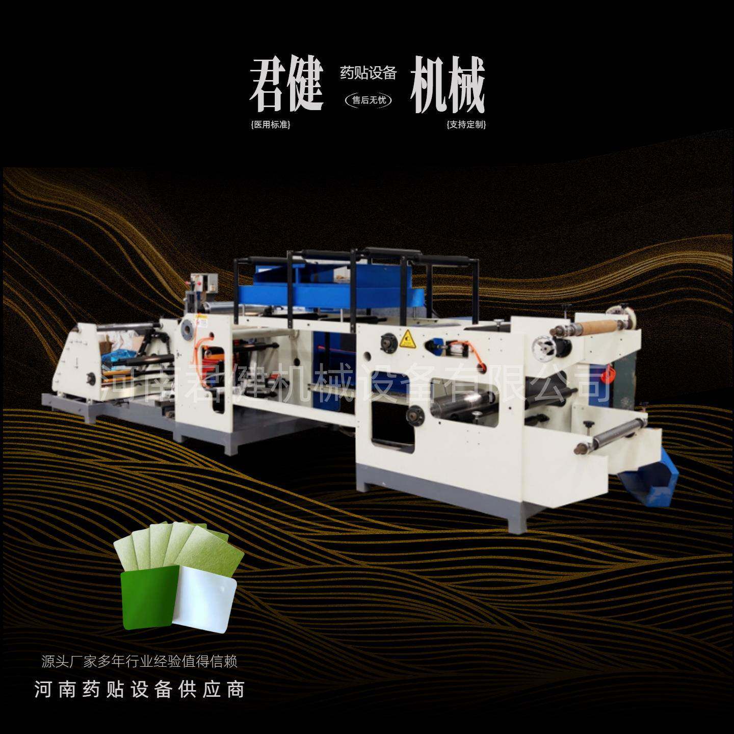 自动浸涂设备厂家玻纤涂布机器滚涂机压敏胶涂胶机全自动