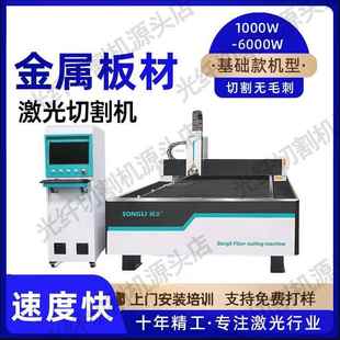 1560光纤激光切割机1000W不锈钢碳钢板材大功率工业金属切割