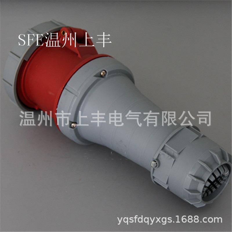 温上丰厂63A/5P/IP67州230工业防水连接器S家FN-2352