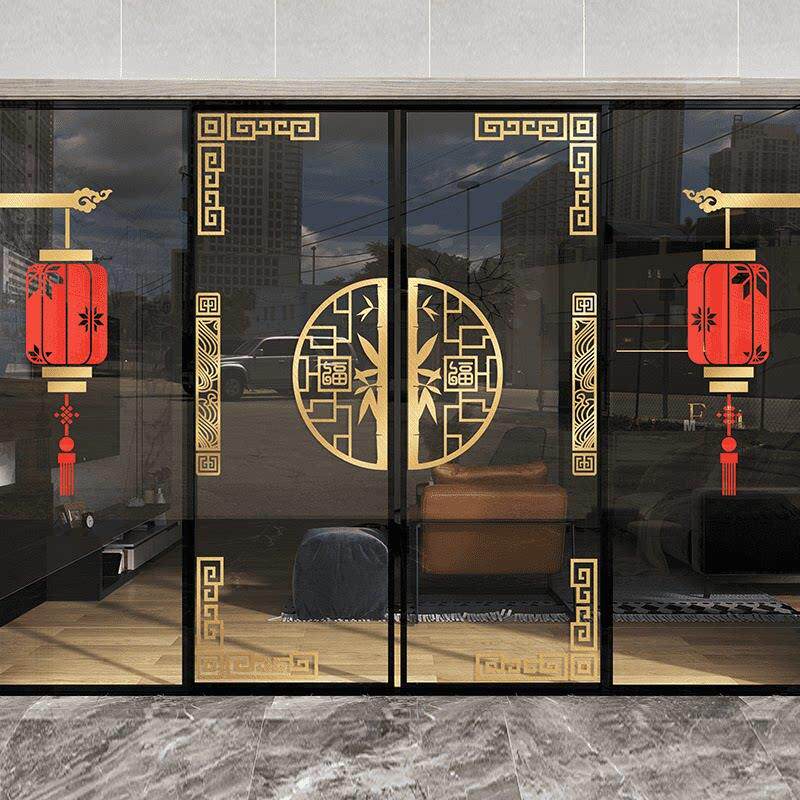 玻璃门装饰防撞贴纸边框美饰大门厨房拉门阳台中式灯笼窗花门贴
