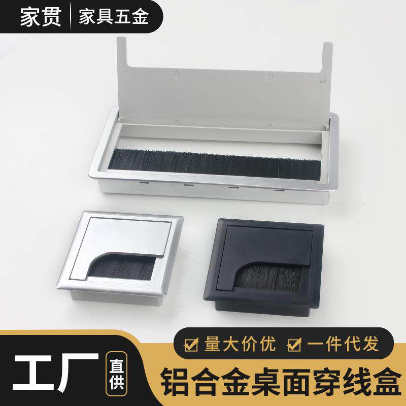 办公桌穿线盒桌面装饰盖电脑桌过线盒孔盖书桌穿线孔方形毛刷盖板