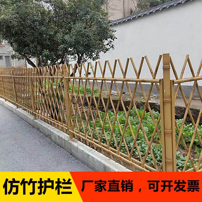 不锈钢仿竹锌钢菜园竹篱笆栅栏围栏福建景区公园农村防护栏杆隔离