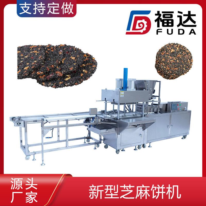 核桃芝麻饼成型机自动送盘摆盘形状大小可定制新型芝麻饼机