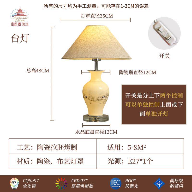 高档新中景镇德陶瓷台灯宋式式美摆学古灯件客厅花瓶灯民宿卧室床