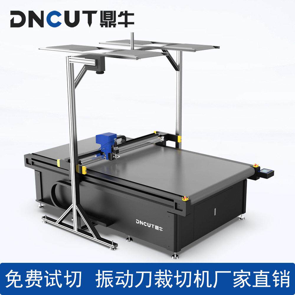 装内衣运动制品电脑切割机全自动服装沙发皮革布料面料电脑裁床